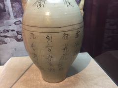 -中国湿地博物馆