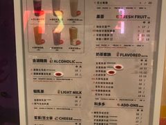 -古茗(南坪万达步行街店)