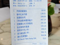 -宝丽轩中餐厅BAOLIXUAN