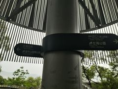 -福道