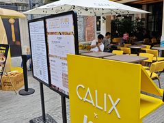 -Calix&Lay's(新天地店)