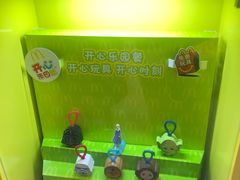 -麦当劳(金谷里G·MALL店)