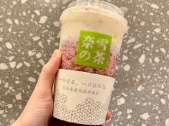 霸气芝士莓莓莓-奈雪的茶(杭州万象城PRO店)