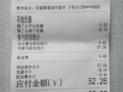 -一品净素包子(旬阳路店)