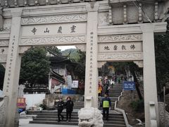 -灵岩山风景区