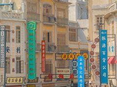 -汕头市小公园
