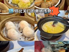 -金苑海鲜酒家(来魅力店)