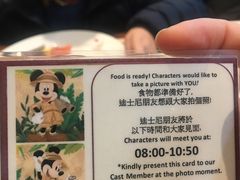 -云龙轩(迪士尼探索家度假酒店)