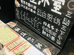 -华星冰室(湾仔店)