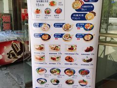-王妈凉皮小食代(高新店)