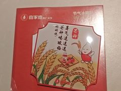 -仲盛世界商城