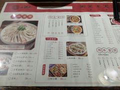 -小莆天(元帅路店)