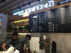 -爸爸糖吐司面包(无锡阳光花园店)