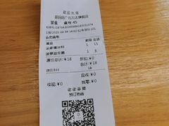 -秀莲胡妈妈 冰粉茶饮开创者(万达店)