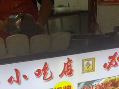 -小陈方酥锅盔(古城总店)