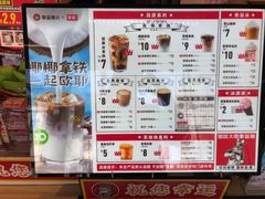 -幸运咖(思源学院店)