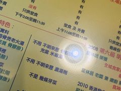 -星林居酸辣米线餐厅
