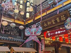 -中街·盛京龙城