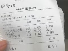 -刘长兴(逸仙桥店)