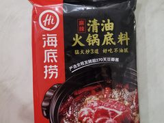 -海底捞火锅(威高广场店)