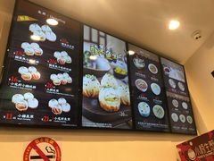 -小杨生煎(香港名都店)