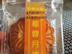 -苹果花园(桂林路店)