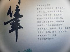 -江宁织造博物馆