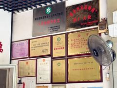 -附城饭店(新紫路店)