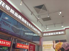 -见味花甲(福田coco park店)
