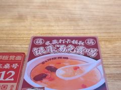 -二娃邓板凳面(解放碑店)