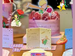 霸气草莓(小王子星球版)-奈雪的茶(天河城店)