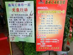 -鑫海汇海鲜烤肉火锅自助(七彩城店)