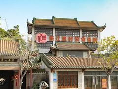 -东江渔村·古典园林·30年粤菜老字号(太和店)