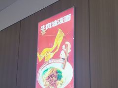 -吴满满油泼面(北方风味园店)
