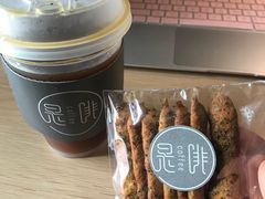 -是啡·日式精品咖啡(东门太阳百货店)