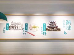 -潮米果蚝烙·潮汕小吃(海乐荟店)