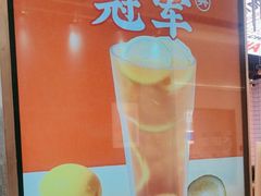-孖记茶档·热腾茶餐(荔湾领展广场店)