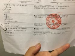 -北京市海淀区妇幼保健院(东南院区)