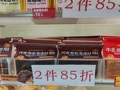 -味多美蛋糕(航天桥店)