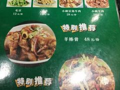 -紫光园·烤鸭(吕家营店)