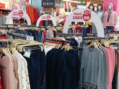 -大润发(八仙城店)