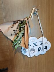 -大美母婴月子中心(馨乐庭店)