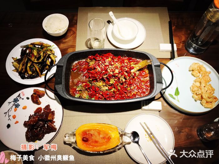 小徽舟臭鳜鱼(雅清街店)图片