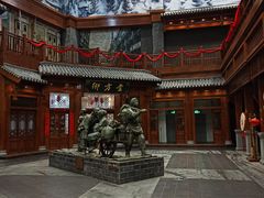 -关东古巷