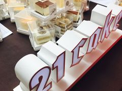 -21cake廿一客蛋糕