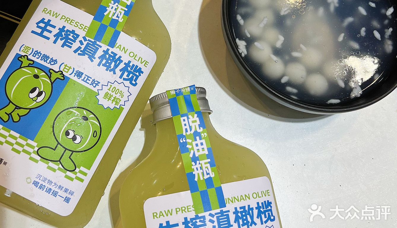 昆明|生榨的滇橄榄汁 怪好喝的都喝空好几瓶了