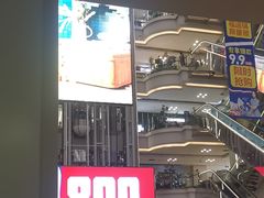 -红星美凯龙(北京北四环店)