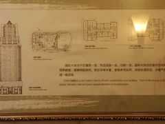 -国际饭店·原点咖啡吧ORIGIN CAFE&BAR