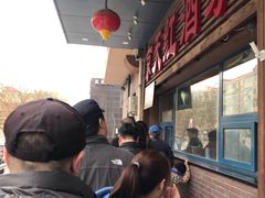 -京天红酒家(虎坊路店)