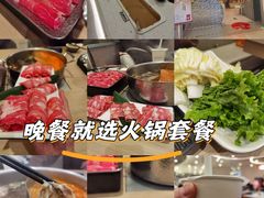 -呷哺呷哺 黄金牧场 (新辰里学清路店)
